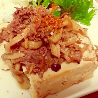 ヘルシー☆牛肉煮込みの豆腐のせ♪